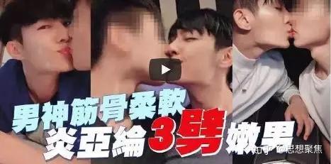 娱乐圈爆料炎亚伦,揭秘明星背后的故事  第2张