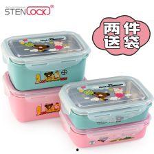 成都小孩饭盒爆料视频,揭秘校园午餐背后的真相 第1张 成都小孩饭盒爆料视频,揭秘校园午餐背后的真相 第1张