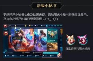 王者爆料俊哥视频大全下载,俊哥视频大全下载攻略全解析  第3张