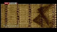 热门爆料抗战视频,热门爆料视频带你重温历史瞬间  第2张